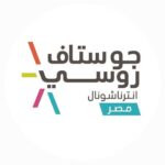 Gustave Roussy International Egypt 