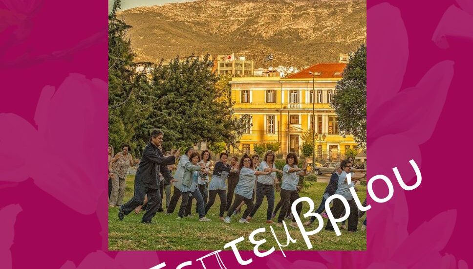 a-day-in-the-park-in-greece