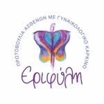 Erifyle Initiative for gynecological Cancers