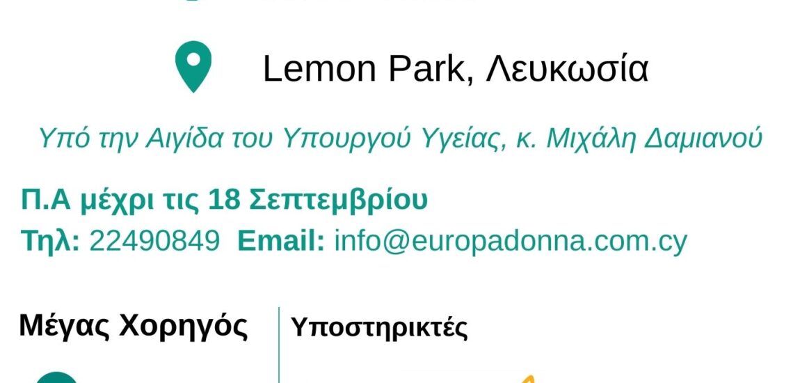 gynaecological-cancer-conference