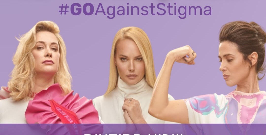 habait-shel-bar-supports-world-go-day