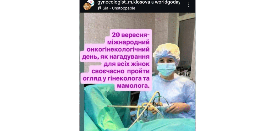 dr-marina-kiosova-supports-world-go-day