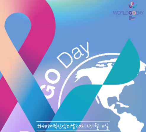 korean-society-of-gynecological-oncology-supports-world-go-day