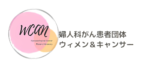 Women & Cancer (WCAN) 