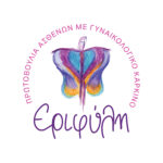 Erifyle Patient Initiative For Gynecological Cancers