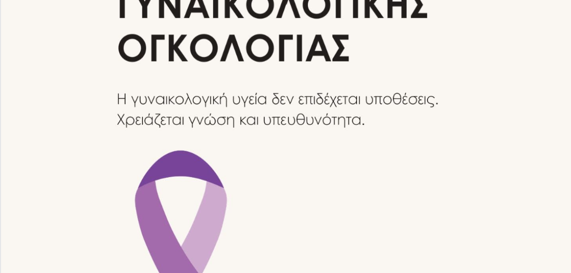 social-media-campaign-by-%cf%87%cf%81%ce%ae%cf%83%cf%84%ce%bf%cf%82-%ce%ba%ce%bf%cf%84%ce%b1%ce%bd%ce%af%ce%b4%ce%b7%cf%82