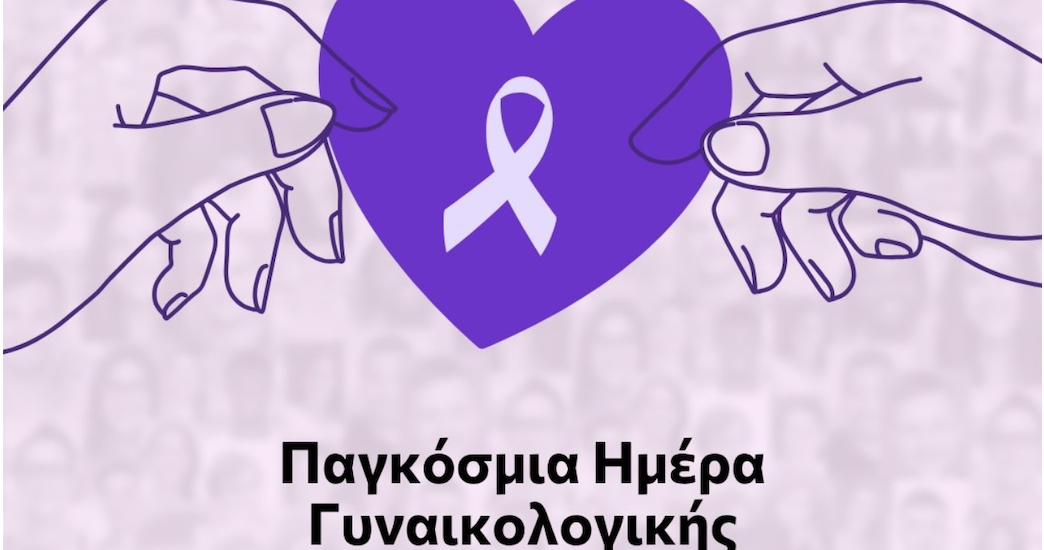 dr-panagiotis-sklavounos-supports-world-go-day