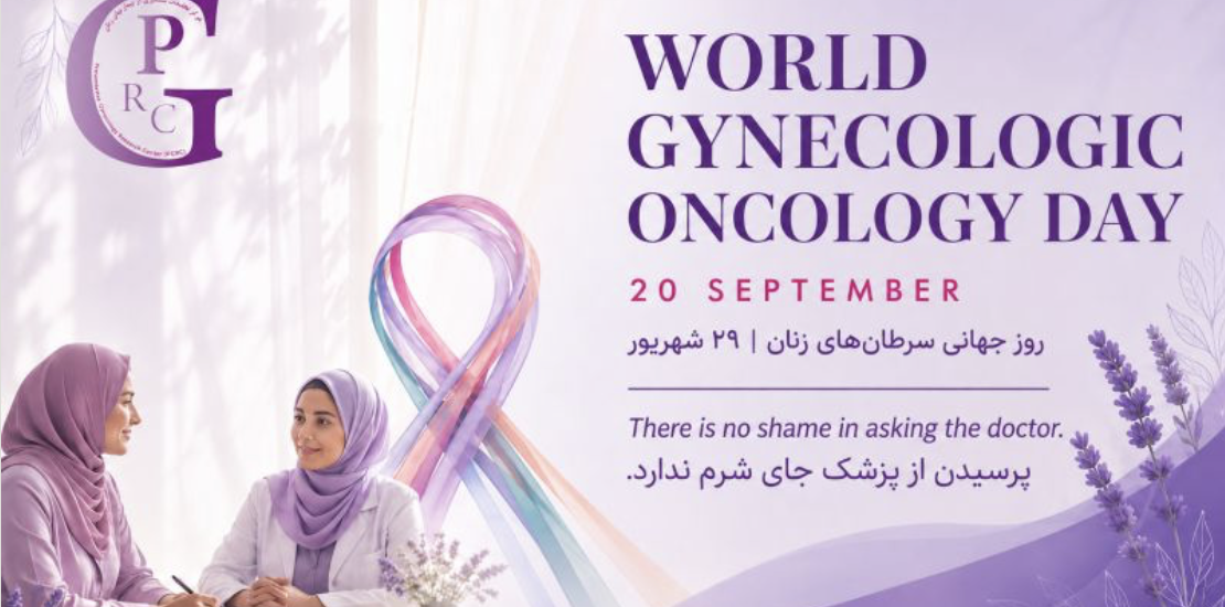 preventative-gynecology-research-center-pgrc-supports-world-go-day