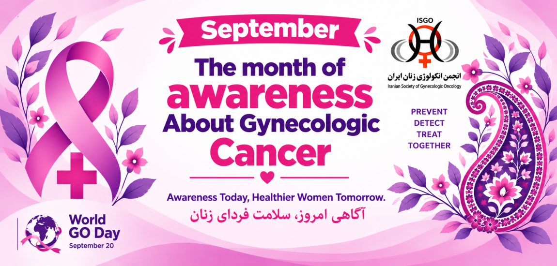 gynecologic-cancer-awareness-2