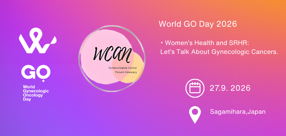 world-go-day-2026